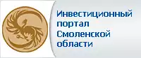 Инвестиционный Портал Смоленской области